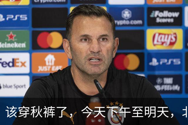 该穿秋裤了，今天下午至明天，北京有大风，明天最低气温降至个位数