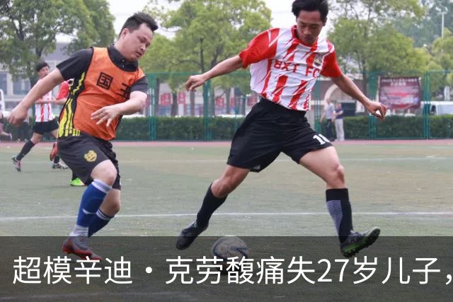 超模辛迪·克劳馥痛失27岁儿子，首发声：心碎到无法言说