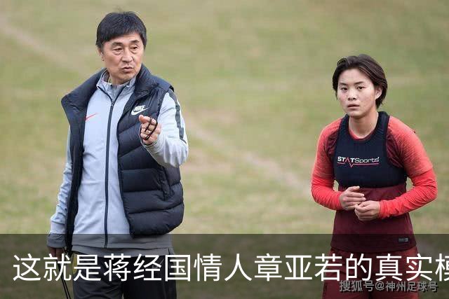 这就是蒋经国情人章亚若的真实模样，清纯可爱，罕见老照片曝光！