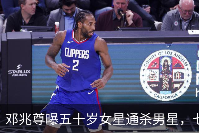 邓兆尊曝五十岁女星通杀男星，七人被猜，TVB女星陈炜紧急划清