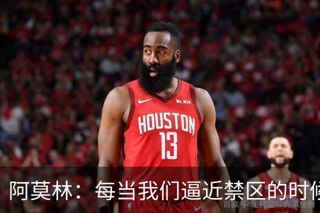 阿莫林：每当我们逼近禁区的时候，没有任何球员能切入禁区内