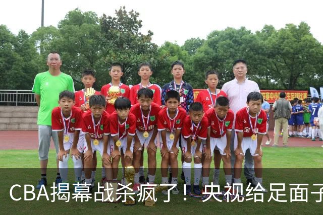 CBA揭幕战杀疯了！央视给足面子转播沪深大战：杜锋杨鸣或联手抢戏？